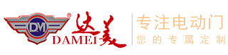 濟(jì)南電動(dòng)伸縮門,山東電動(dòng)伸縮門,電動(dòng)伸縮門生產(chǎn)廠家